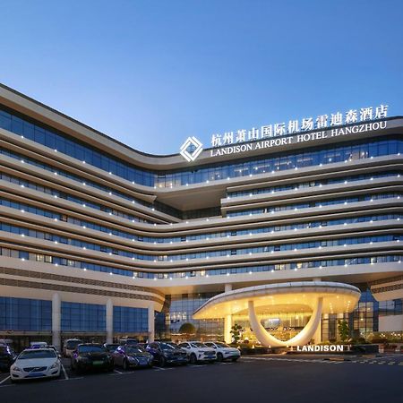 Landison Airport Hotel Ханчжоу Экстерьер фото