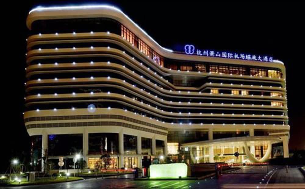Landison Airport Hotel Ханчжоу Экстерьер фото